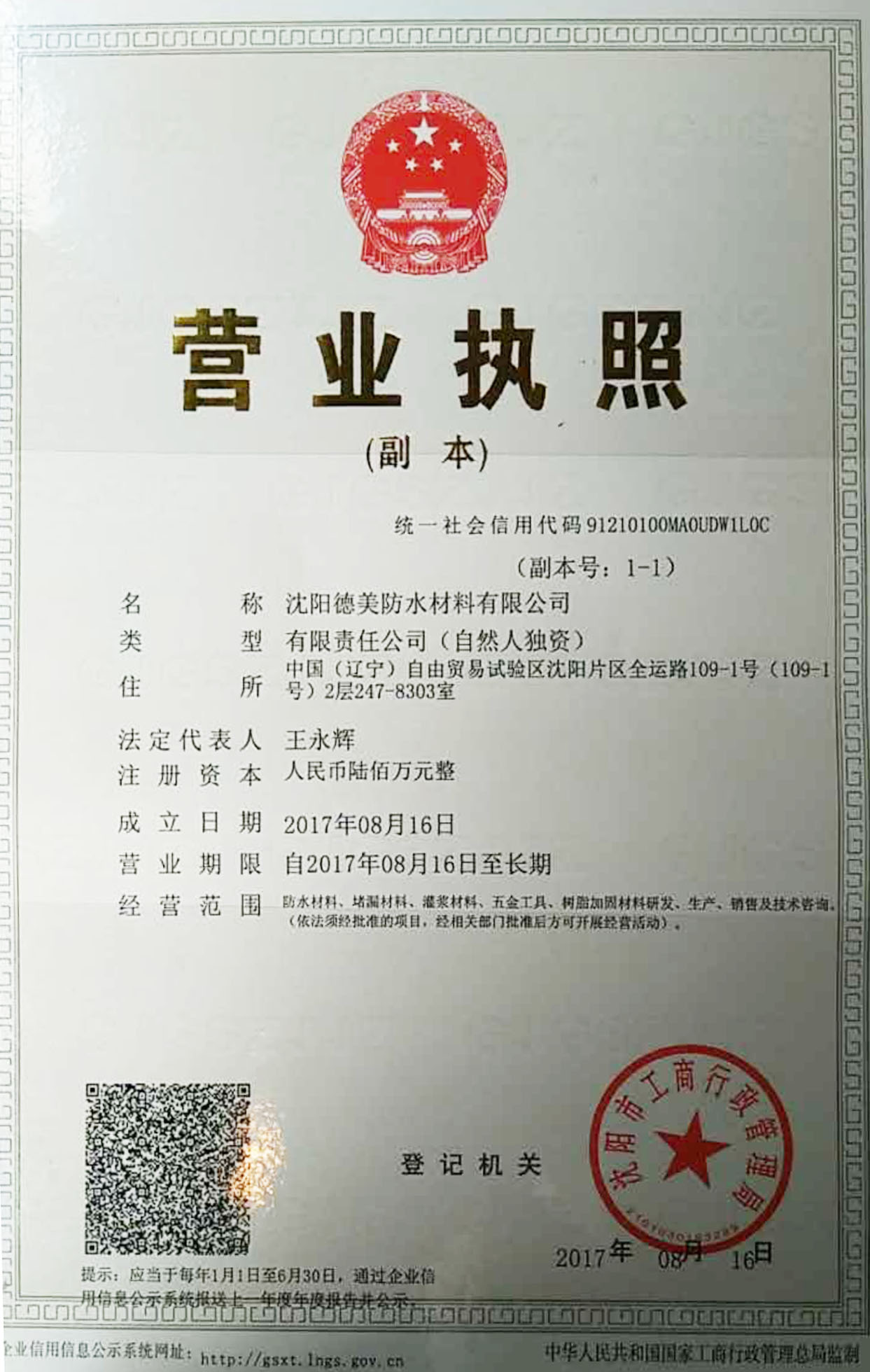 1577078041593574.jpg